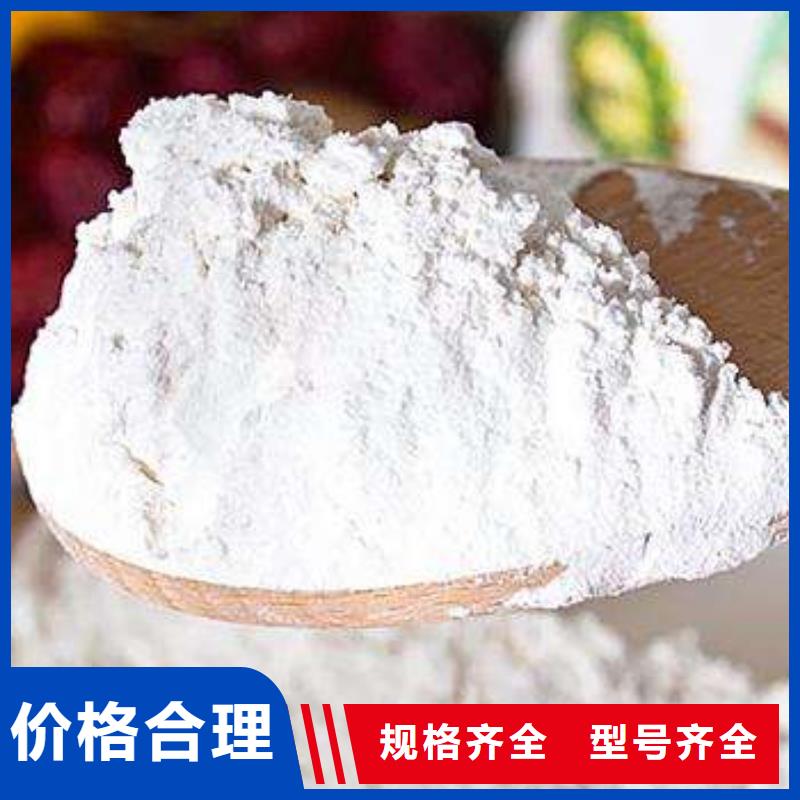氢氧化钙畅销当地