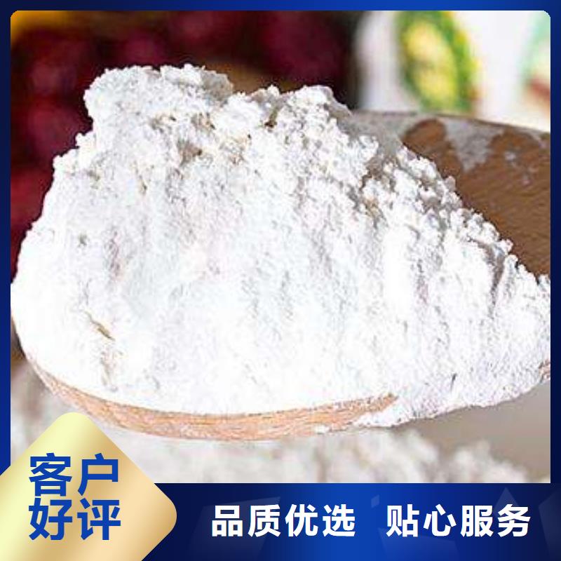 高比表氢氧化钙配方价格