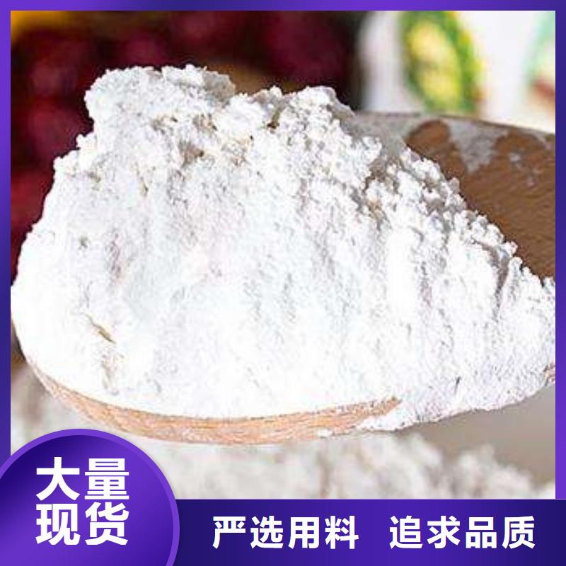 一级消石灰行业经验丰富