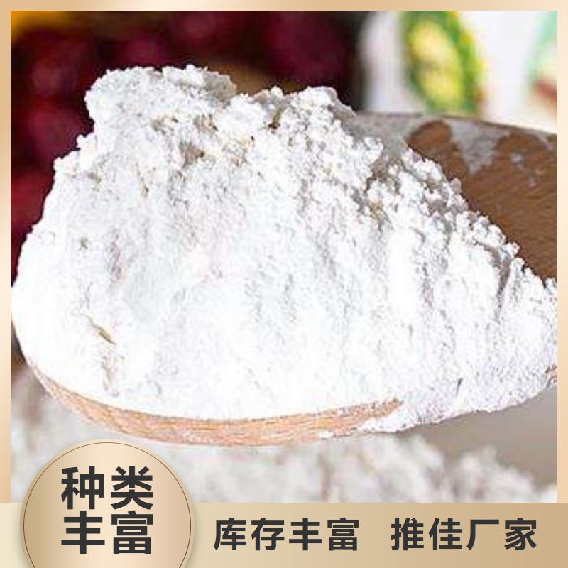 氢氧化钙氢氧化钙供应一站式采购商