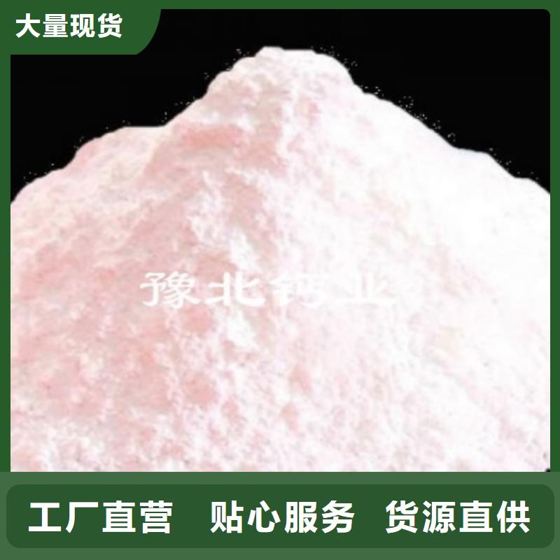 干法脱硫剂定制