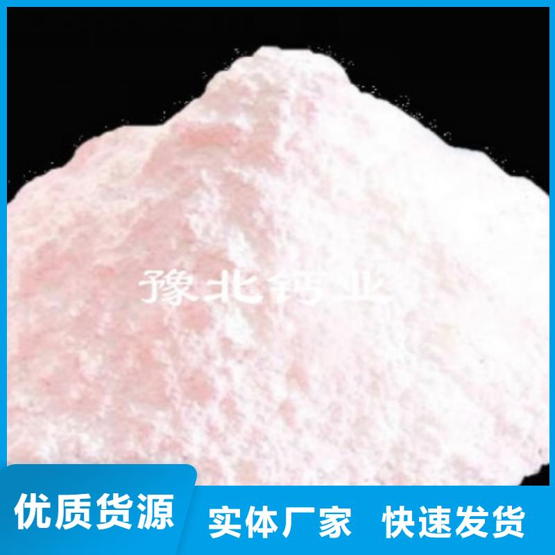 信誉好的高比表氢氧化钙专利生产厂家