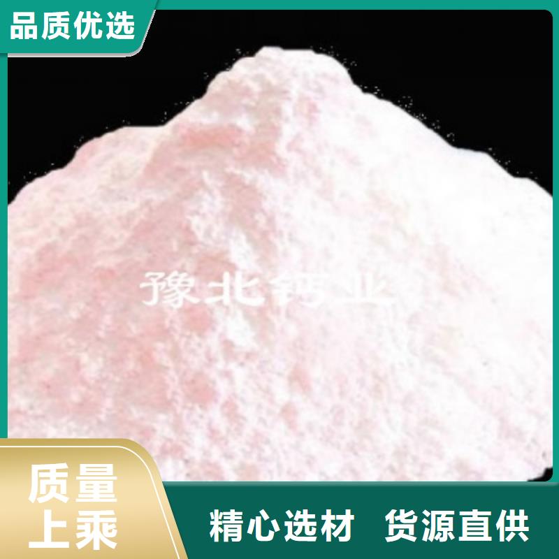 高比表氢氧化钙药剂_诚信为本