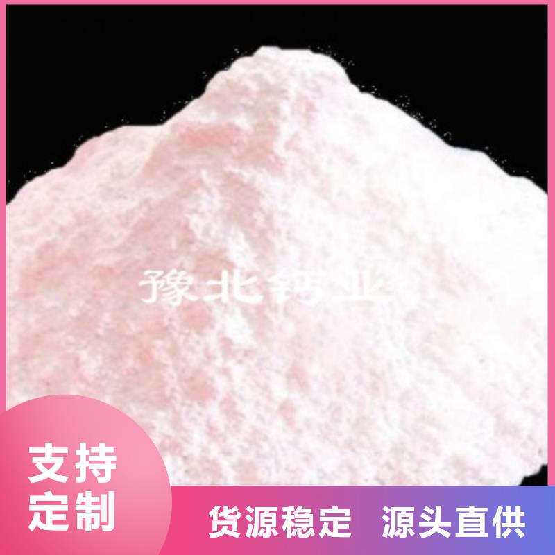 氢氧化钙_颗粒氢氧化钙大量现货供应