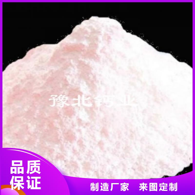 高活性钙基脱硫剂专利价格低交货快