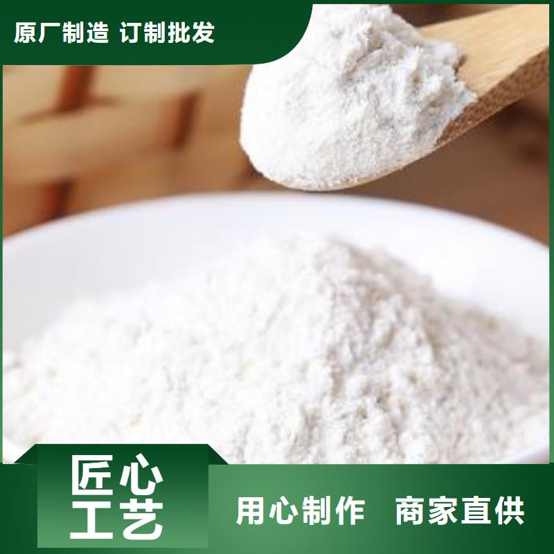 氢氧化钙应用广泛