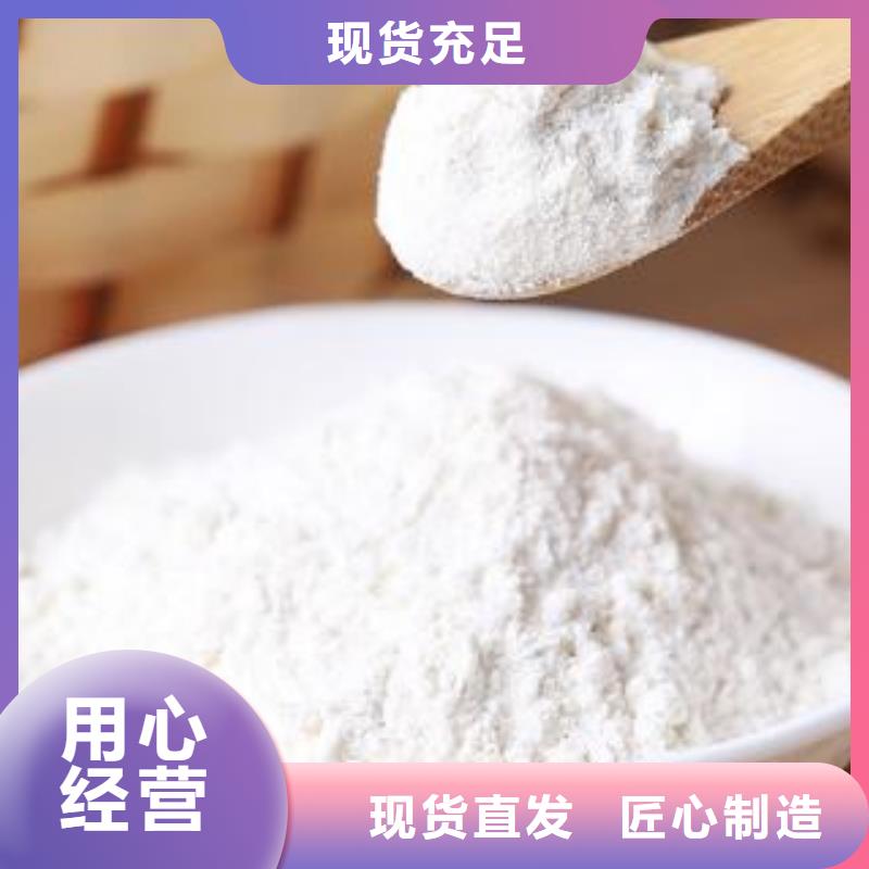 钙剂粉状脱硫剂批发定制