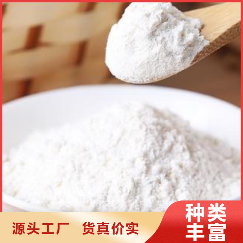 专业销售柱状颗粒氢氧化钙-品牌