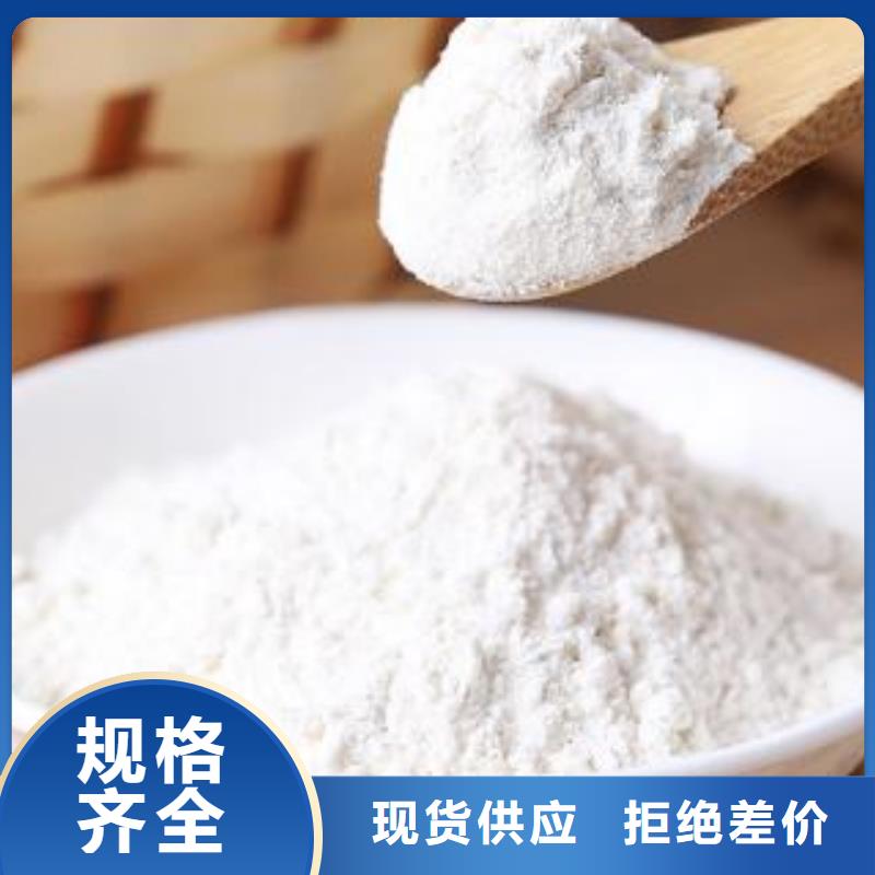 常年供应颗粒氢氧化钙-报量