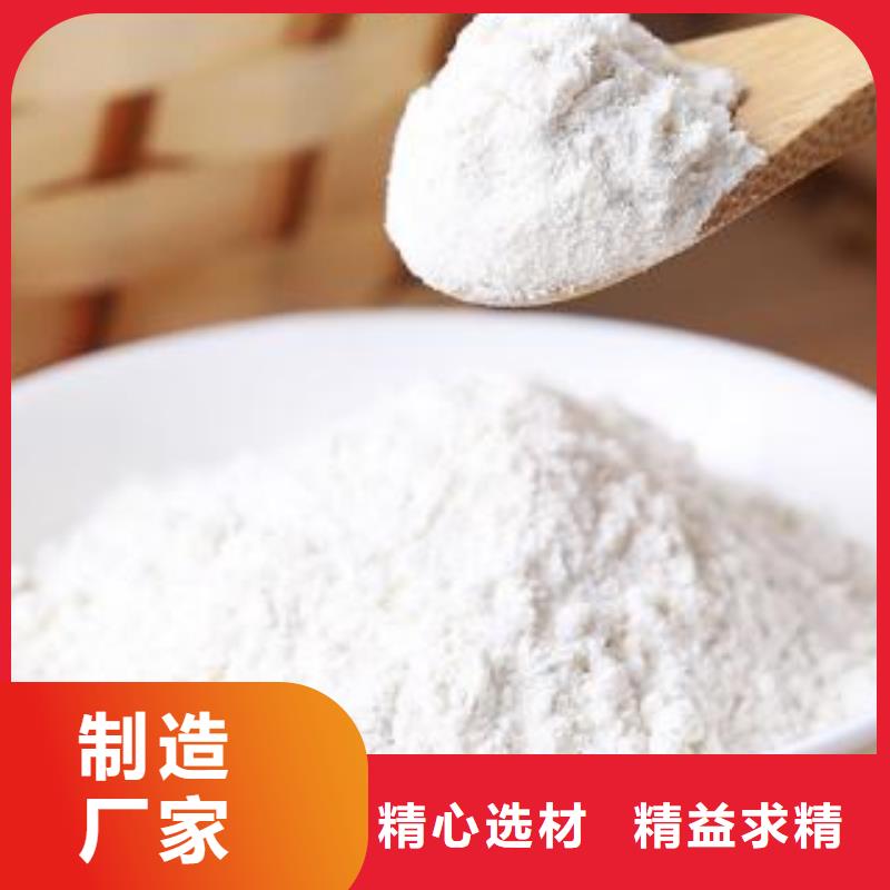 白灰块-视频-白灰块_广西省贵港市市场覆盖桂平|覃塘|钦州|崇左|梧州|桂林|北海等