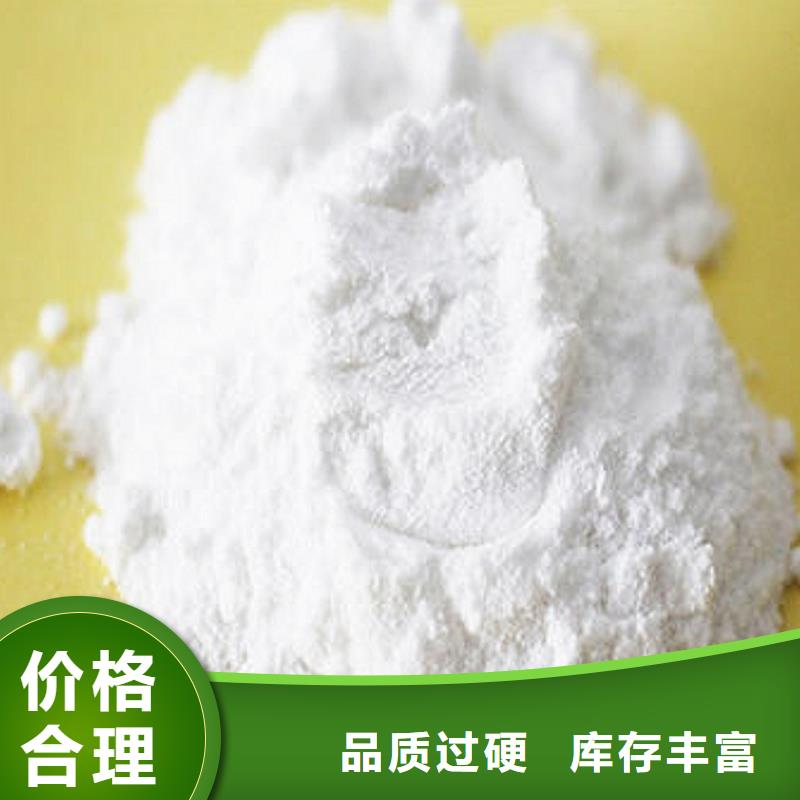 价格合理的氧化钙颗粒基地