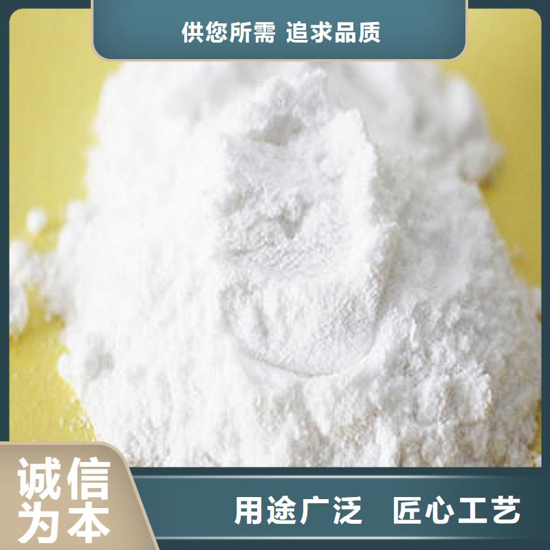 氢氧化钙多行业适用