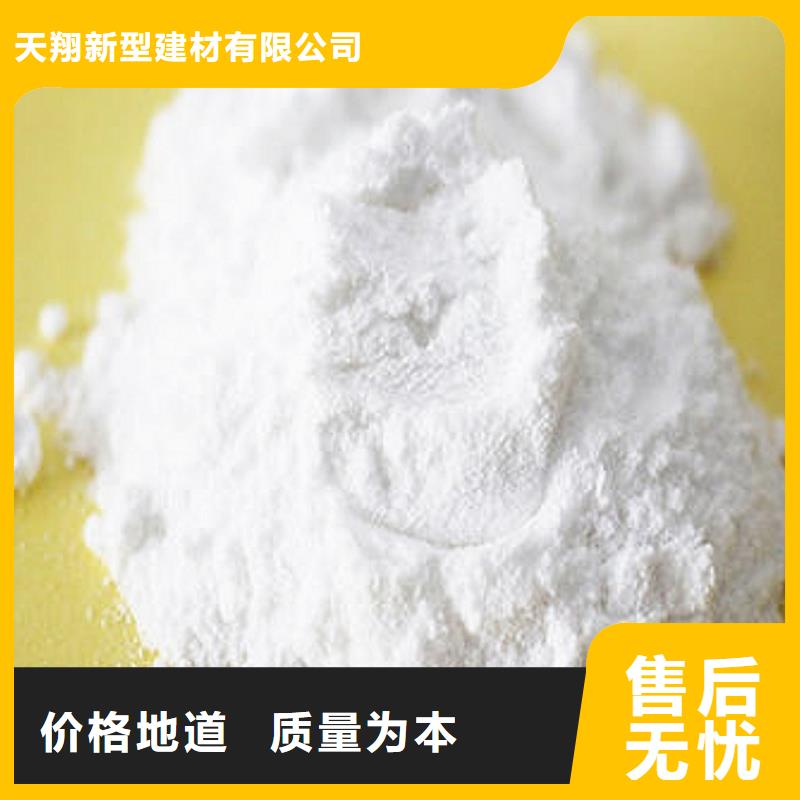 氢氧化钙氢氧化钙公司实力厂家直销