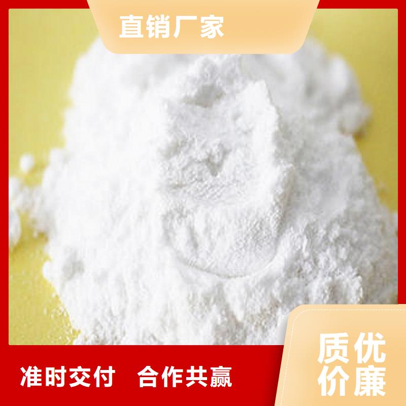 氢氧化钙好货有保障
