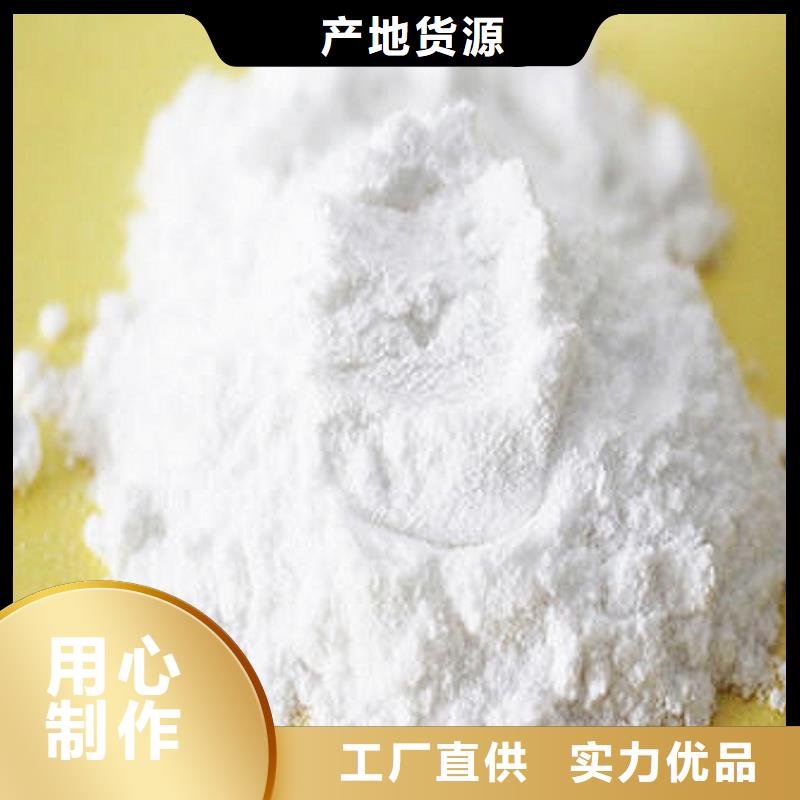 钙剂粉状脱硫剂-钙剂粉状脱硫剂好评
