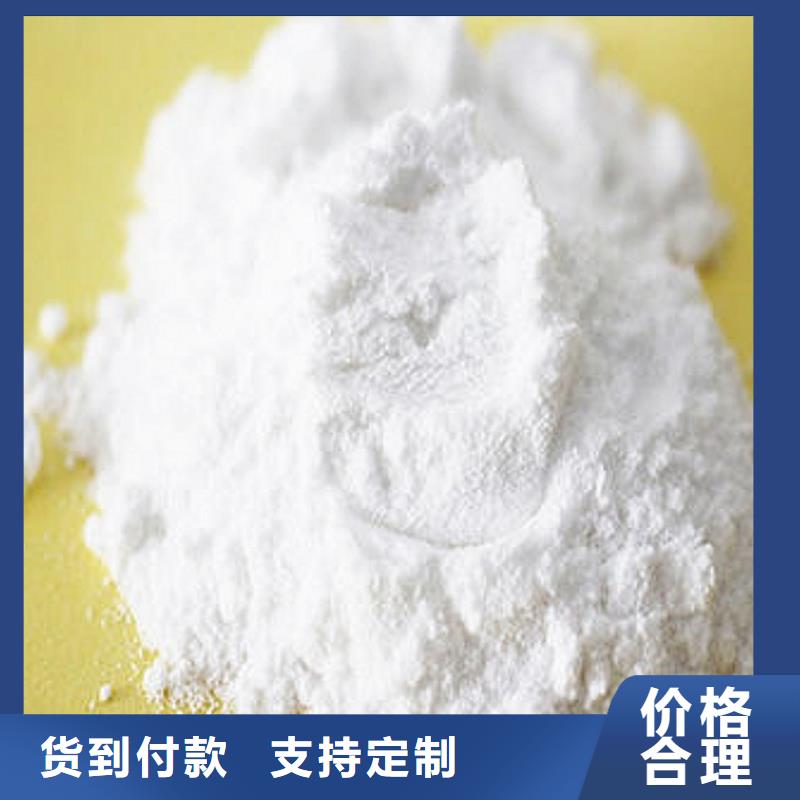 氢氧化钙颗粒质量保真