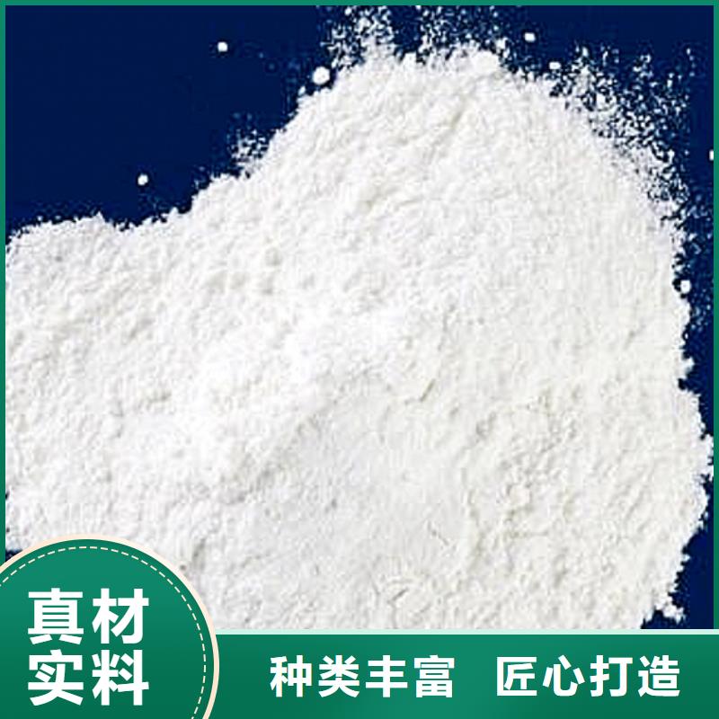 氢氧化钙专注生产N年