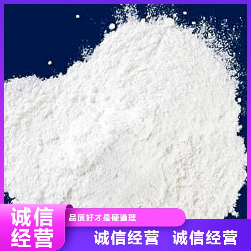 【氢氧化钙】-销售【白灰块】真材实料诚信经营