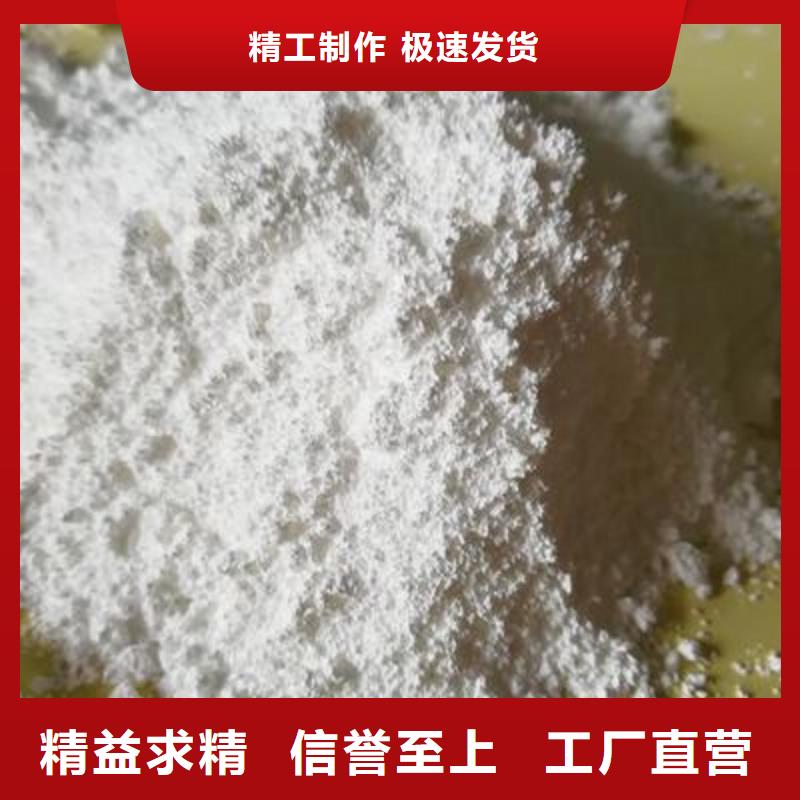 修路氧化钙品牌-报价_天翔新型建材有限公司