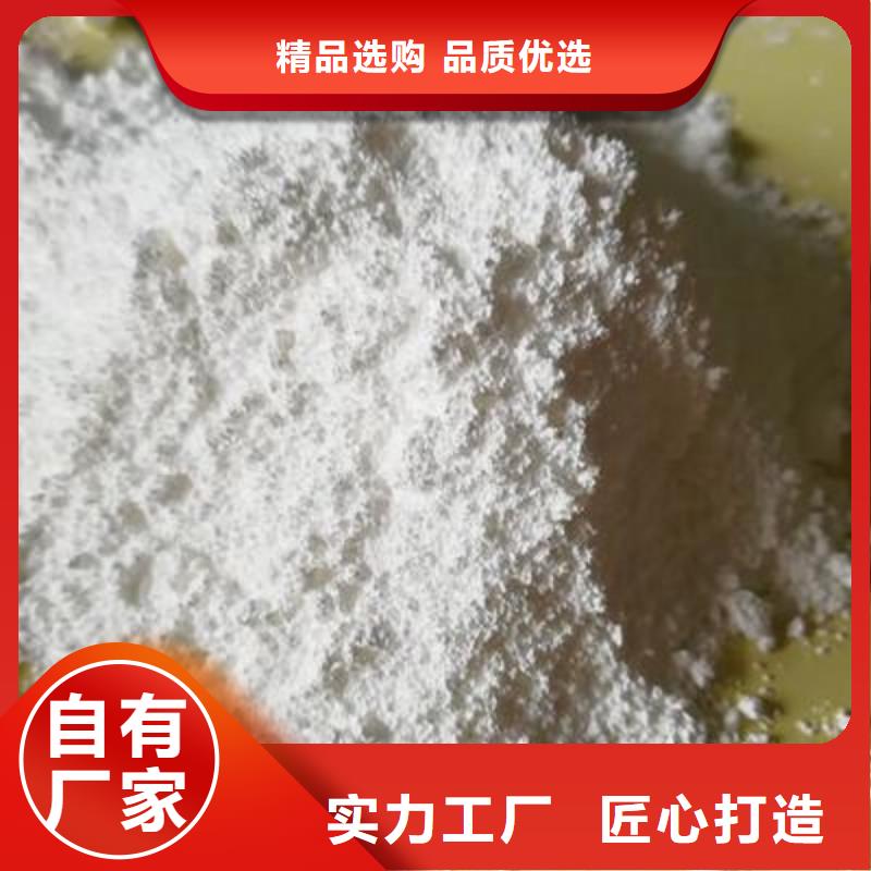 干法脱硫剂性能可靠