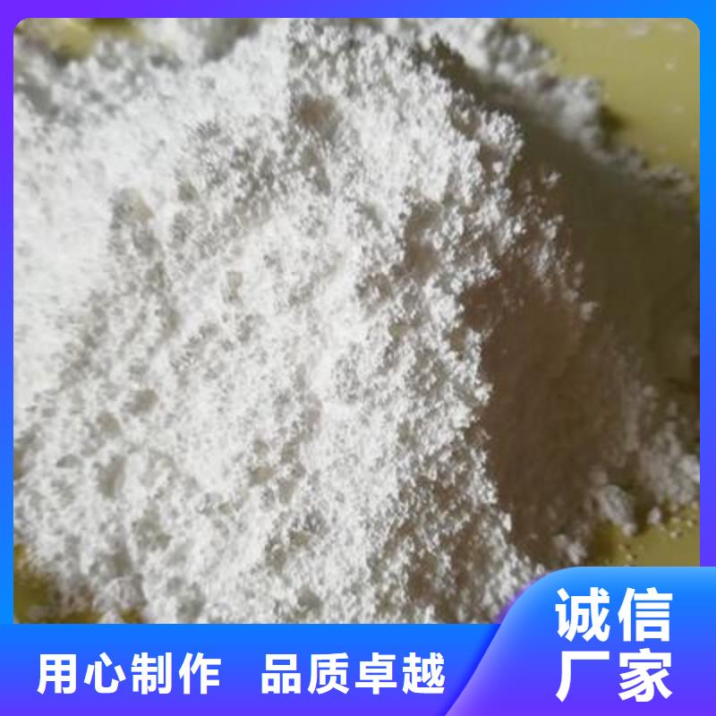 值得信赖的高活性钙基脱硫剂生产厂家