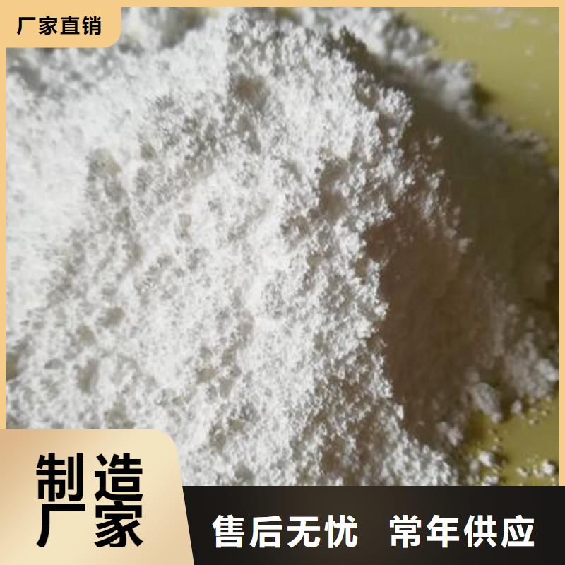 生产陕西白灰的经销商