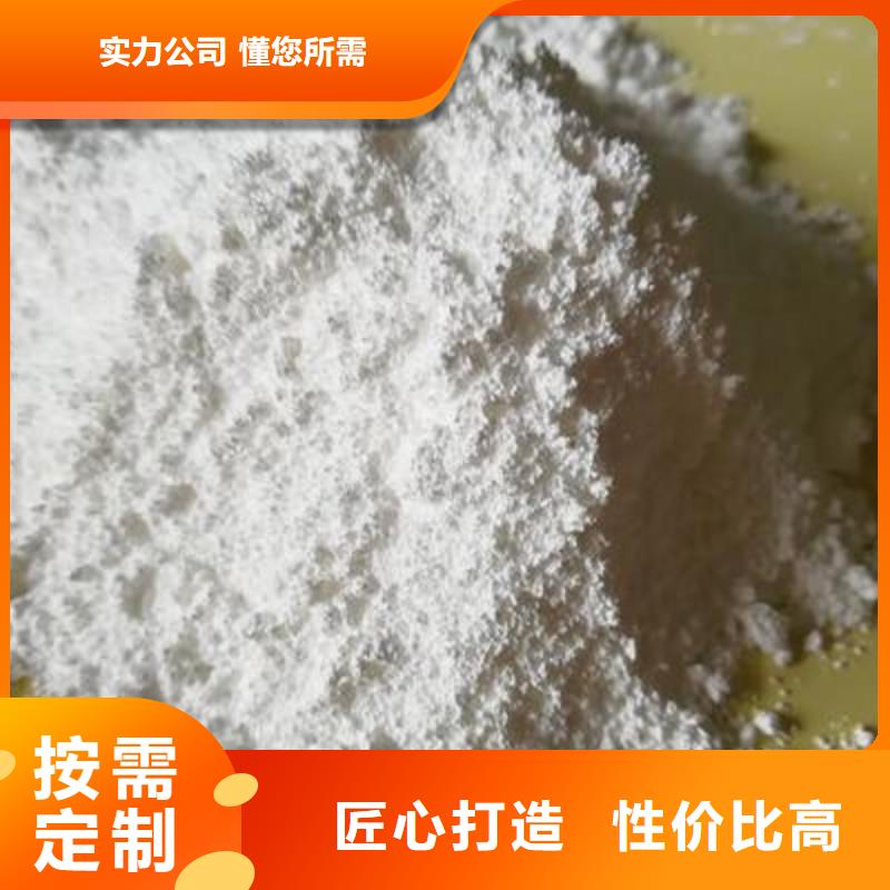 重信誉干法脱硫剂供货厂家