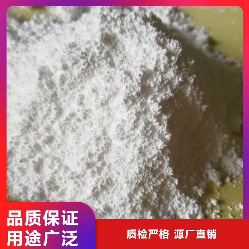 氢氧化钙从厂家买售后有保障
