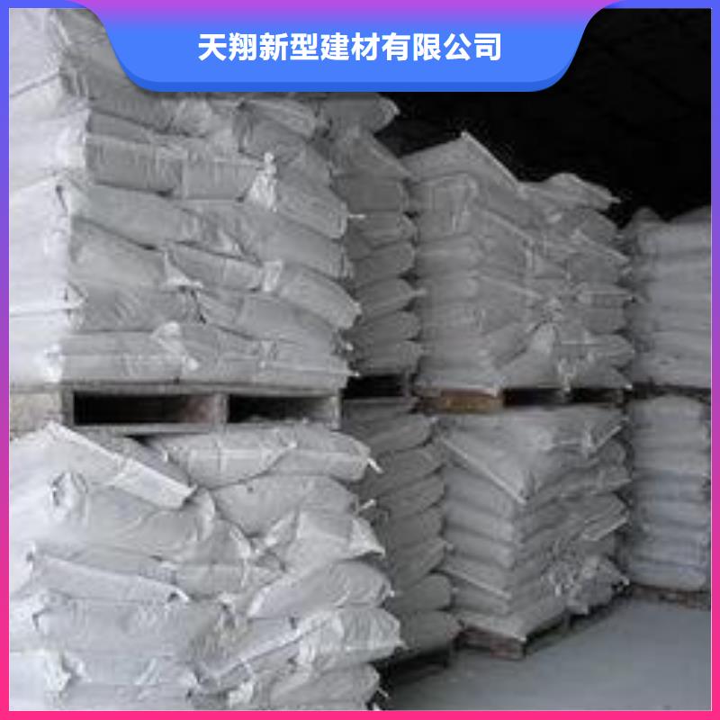 修路氧化钙个性化定制