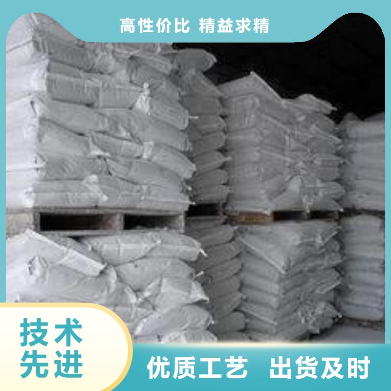 颗粒氢氧化钙热销好货