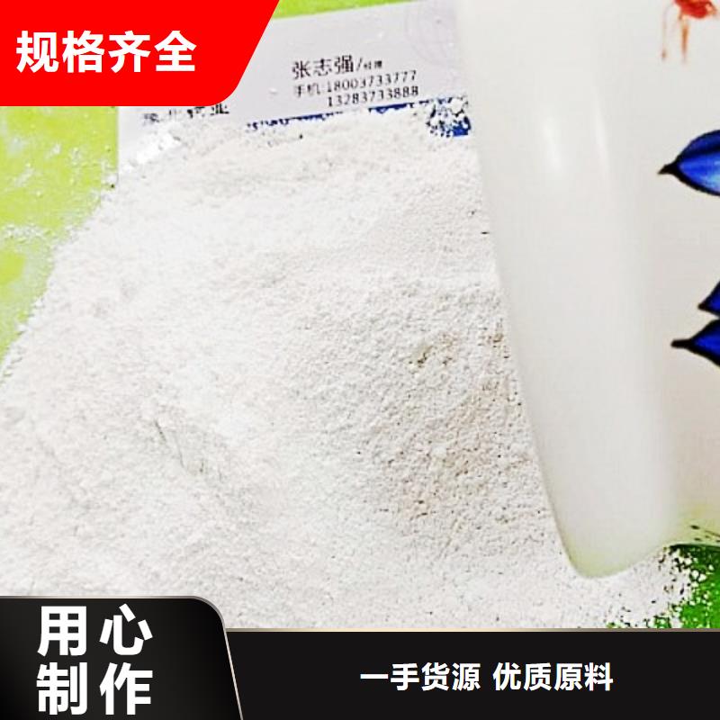 石灰现货定做