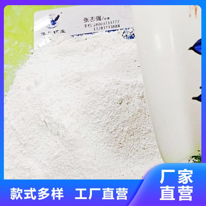 优质二级消石灰的厂家