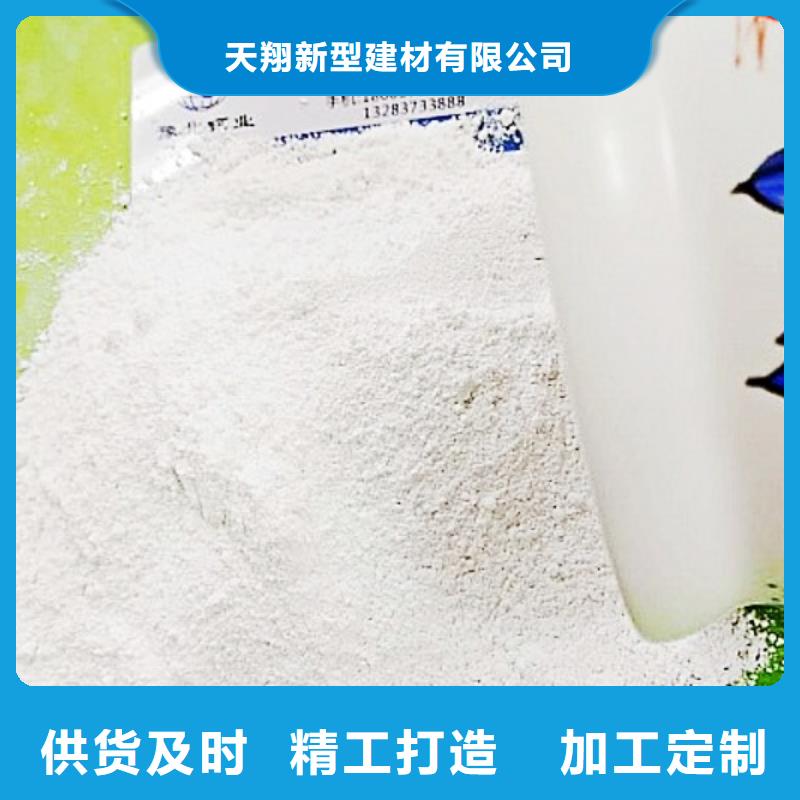 可定制的陕西白灰品牌厂家