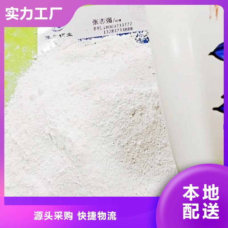 氢氧化钙大量现货供应