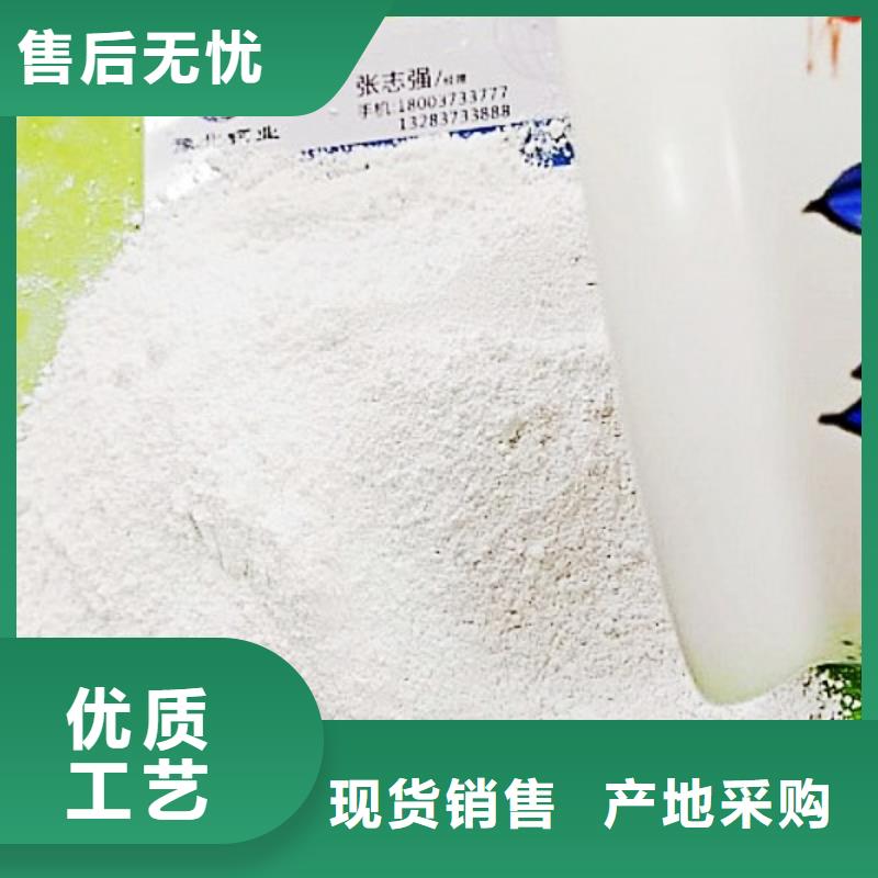 陕西白灰、陕西白灰厂家-质量保证
