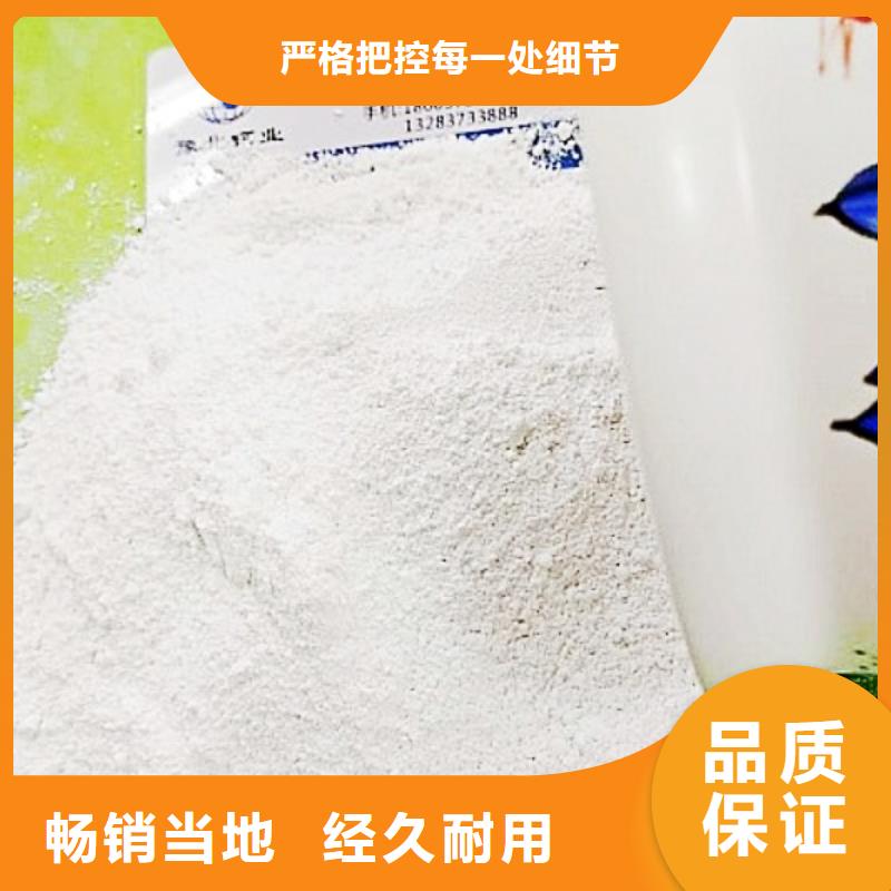 干法脱硫剂现货长期供应