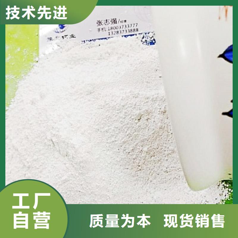 修路氧化钙铸造金品