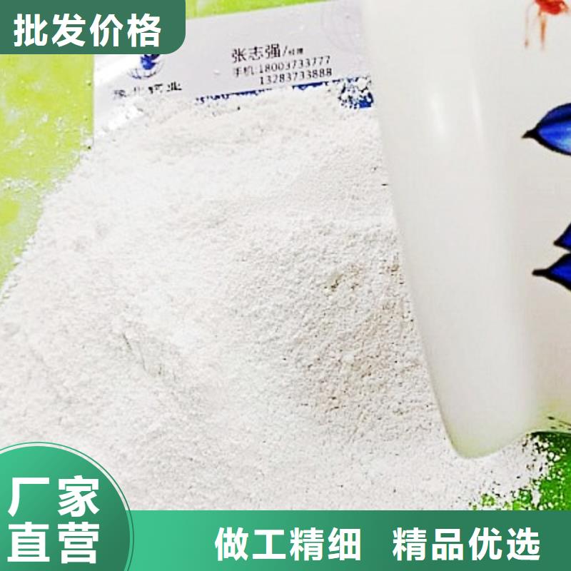 氢氧化钙经验丰富质量放心