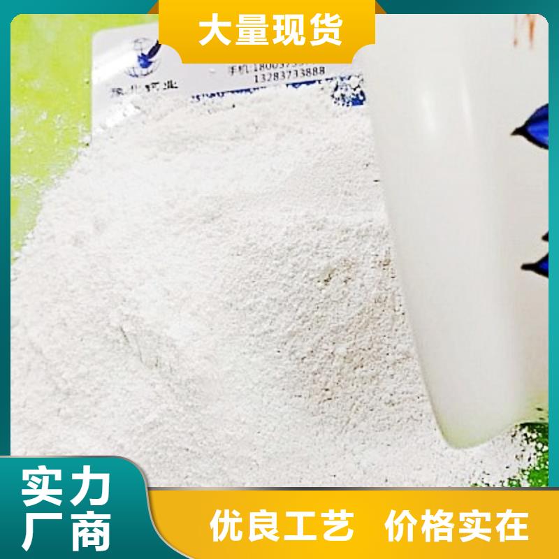 钙剂脱硫剂现货上市