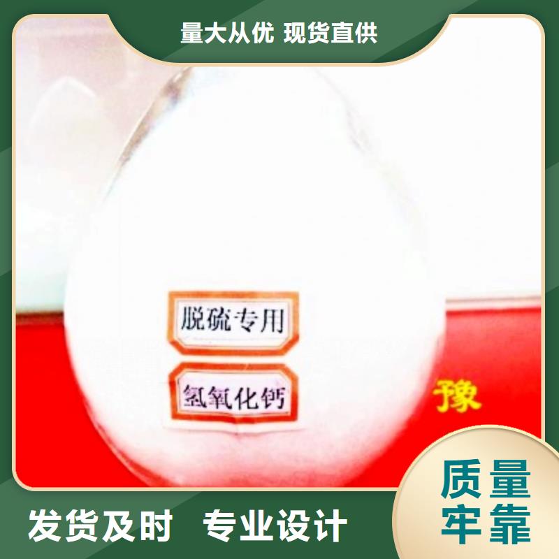 氢氧化钙客户满意度高