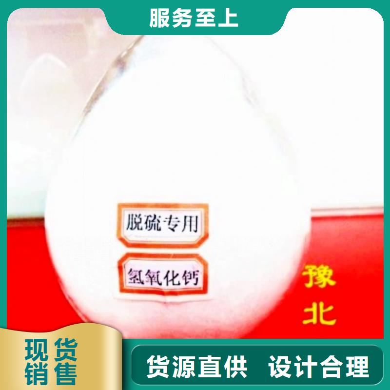 销售二级消石灰_品牌厂家