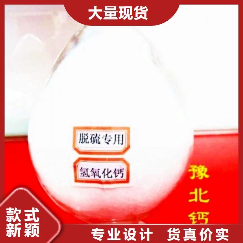 供应氧化锌脱硫剂