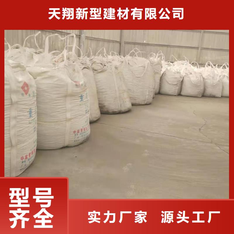 三级消石灰、三级消石灰厂家-认准天翔新型建材有限公司