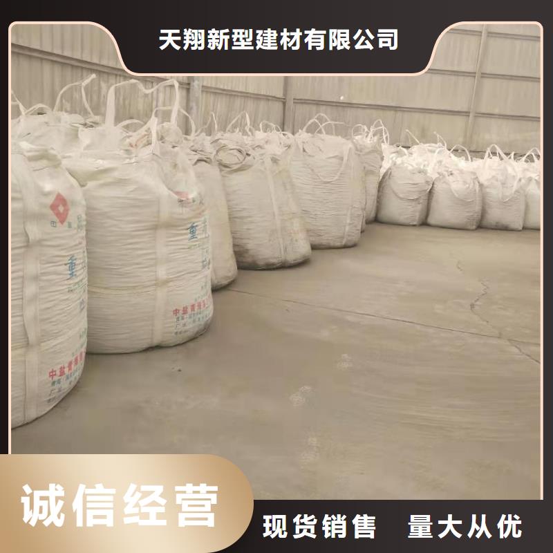 氢氧化钙专业完善售后