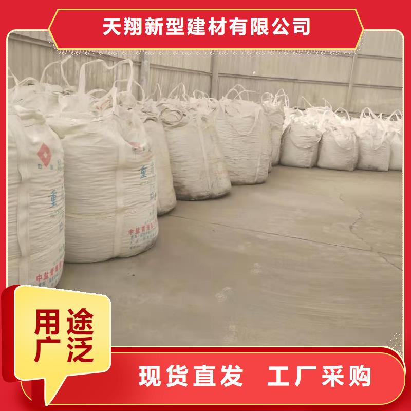 三级消石灰厂家、定制三级消石灰