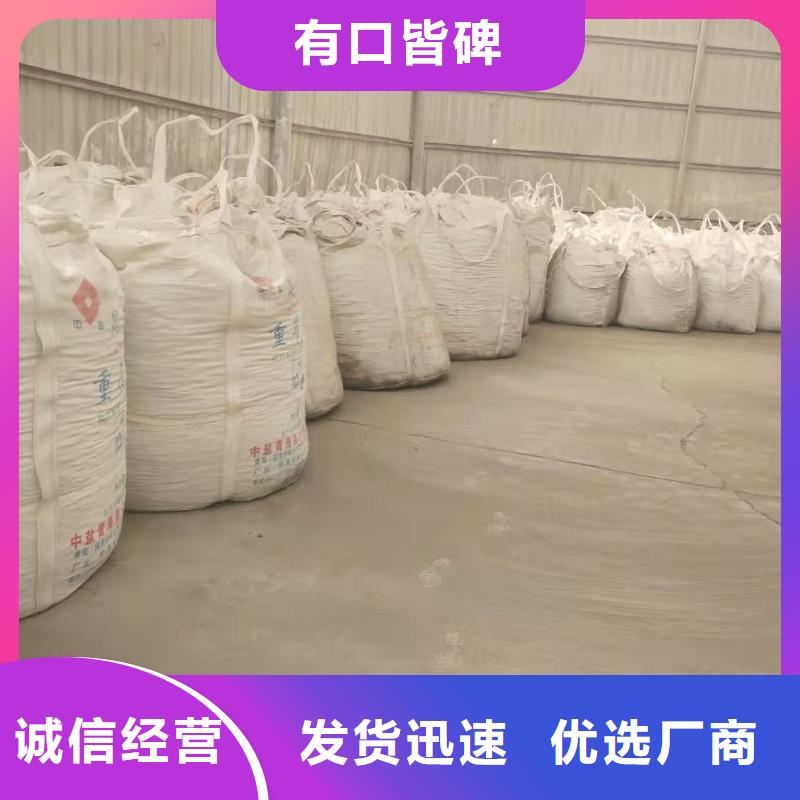 氢氧化钙厂家质量过硬
