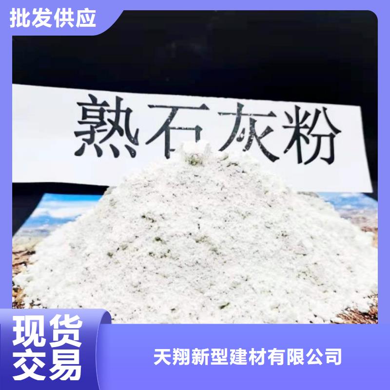 干法脱硫剂定制