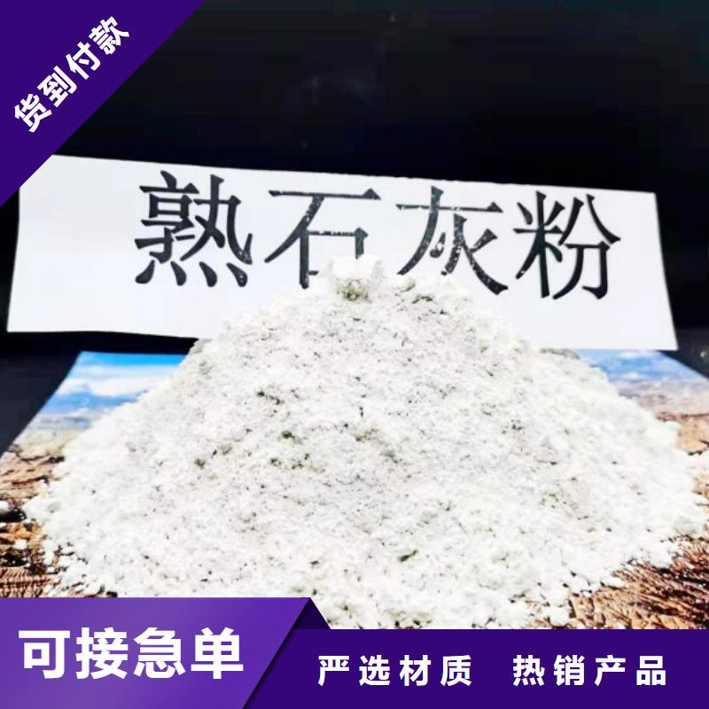 可定制的陕西白灰品牌厂家