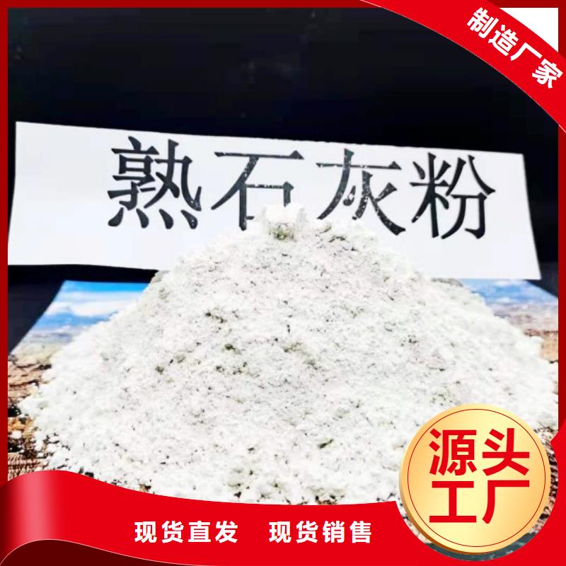 氢氧化钙好货有保障