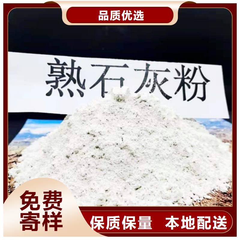 白灰块-视频-姑苏|张家港|无锡|镇江|盐城|连云港|常州|南通|淮安白灰块可定制有保障-天翔新型建材(苏州市分公司)